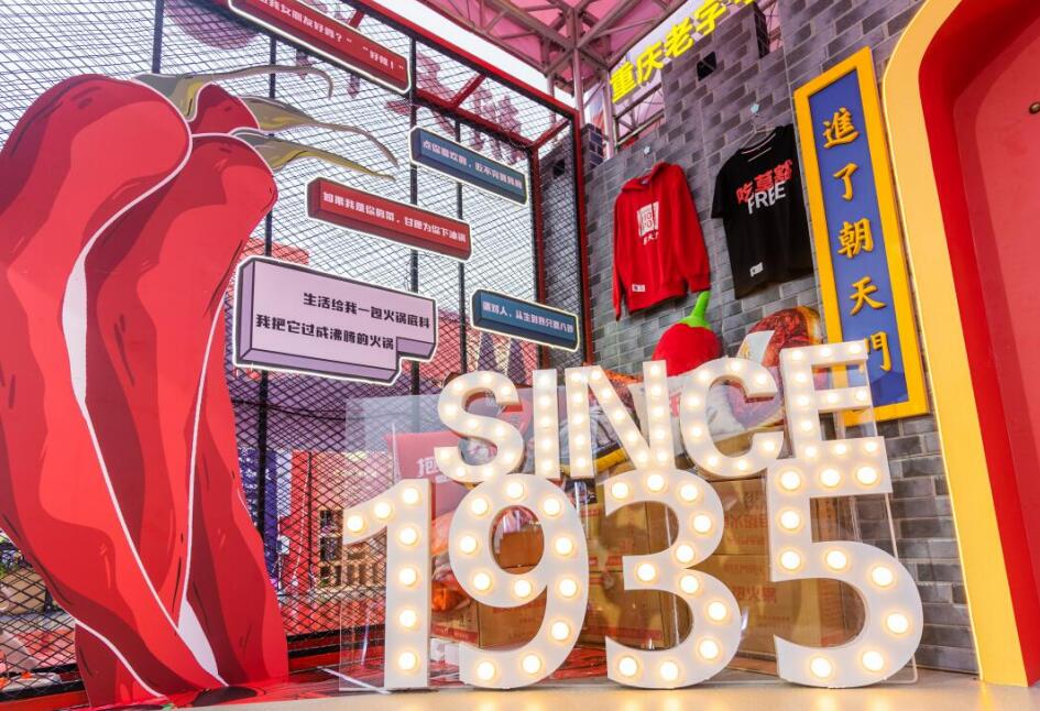 銅陵開火鍋加盟店，如何快速打開市場？