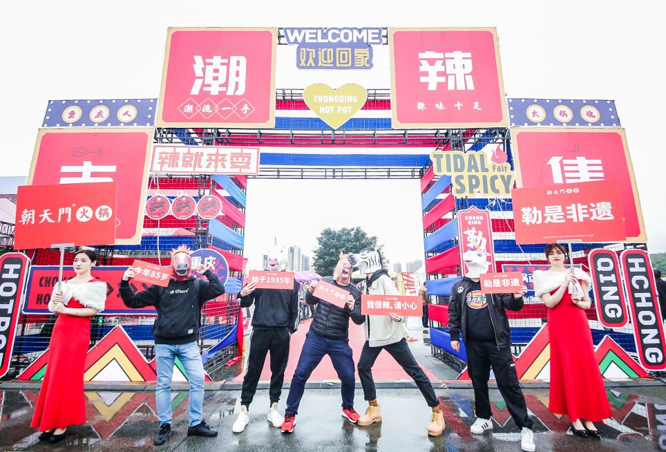 如何開好火鍋連鎖加盟店？服務(wù)與口碑很關(guān)鍵！