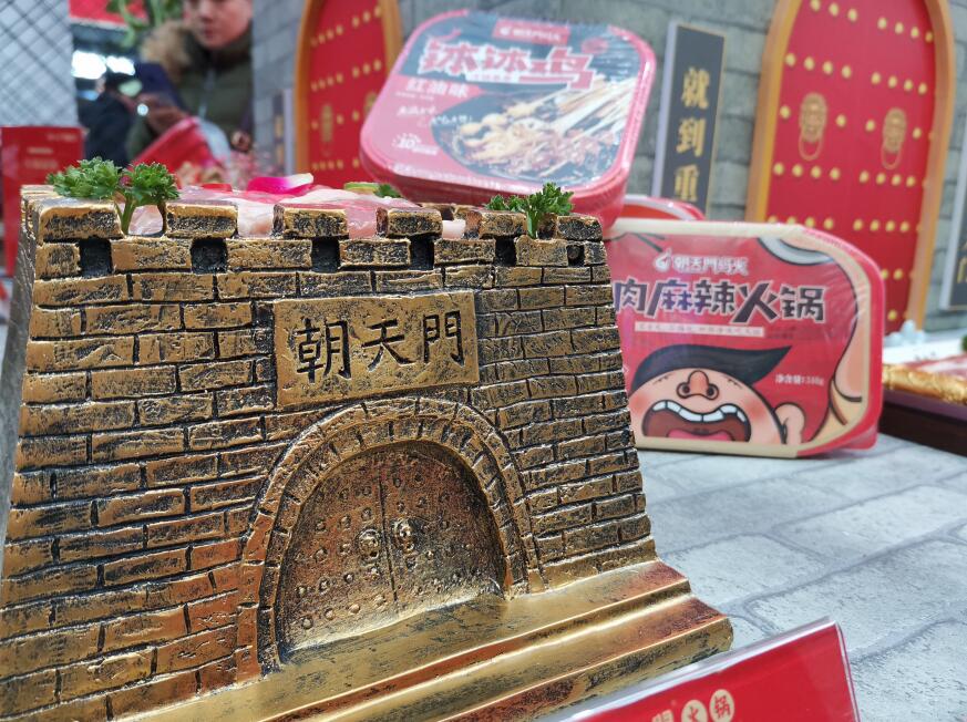 重慶老火鍋加盟費(fèi)用需要多少錢？