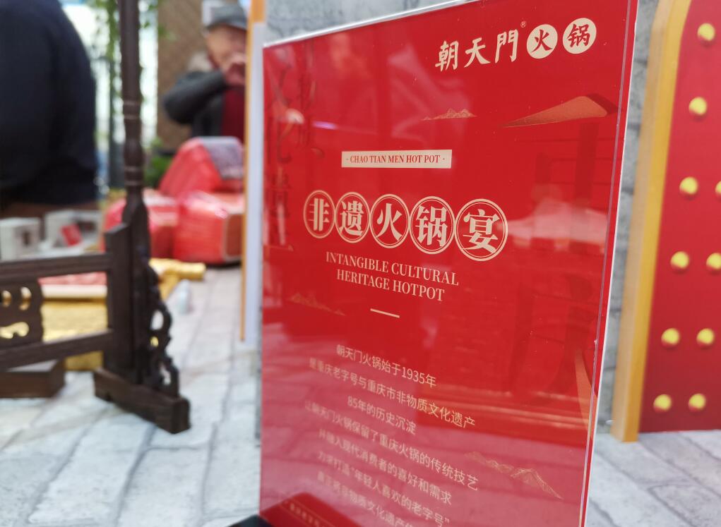 貴溪開火鍋加盟店，如何年輕化經(jīng)營(yíng)？