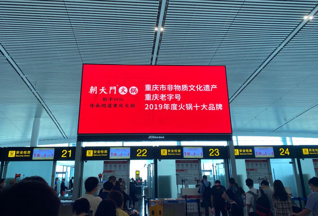 開火鍋加盟店，為什么要選擇重慶火鍋？