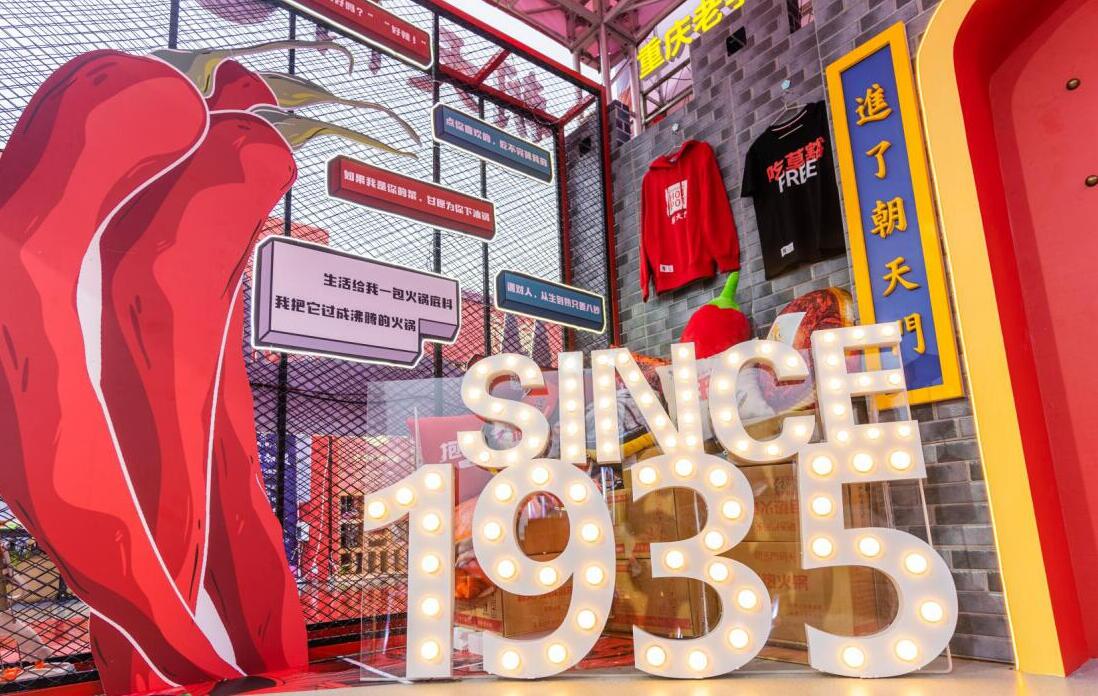 加盟品牌連鎖火鍋，后續(xù)會產(chǎn)生其他費用嗎？