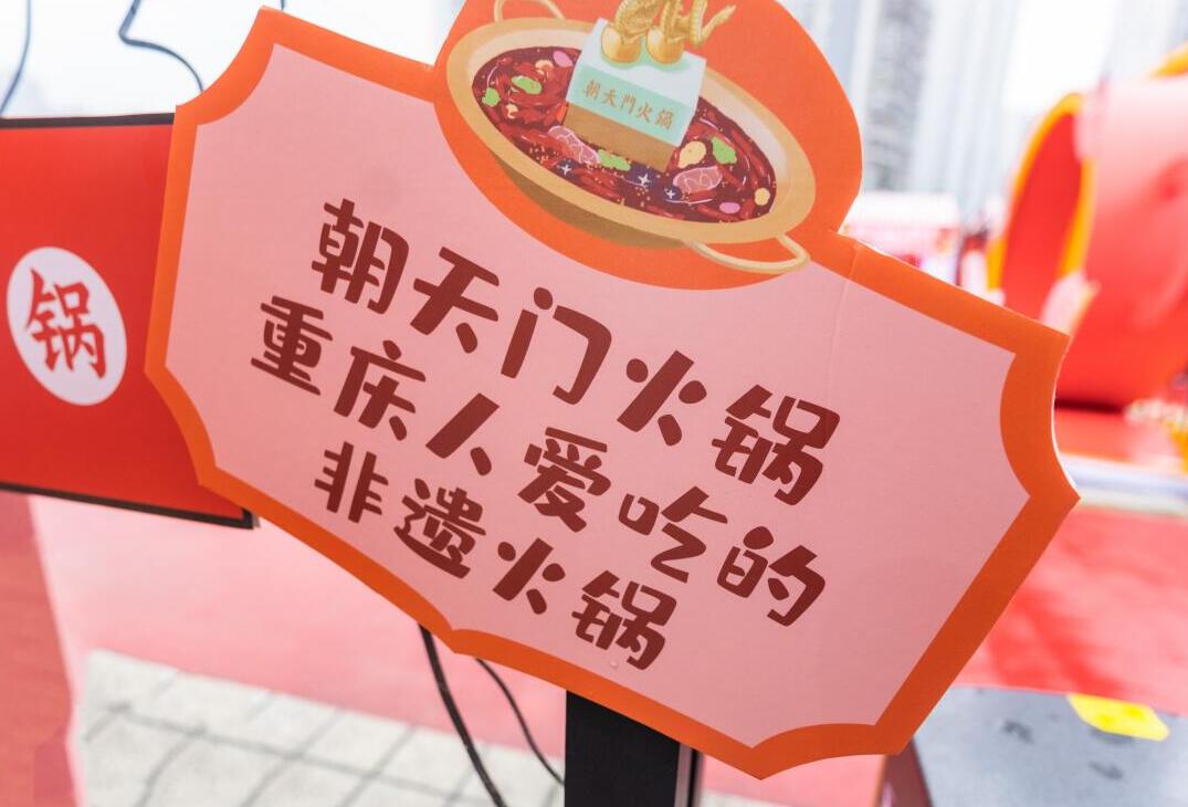 邯鄲開火鍋加盟店，如何打造門店亮點(diǎn)？