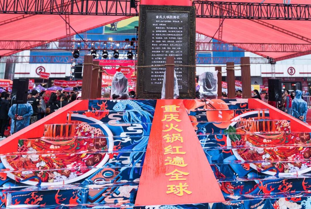 唐山開火鍋加盟店，開業(yè)前需格外注意這幾點(diǎn)！