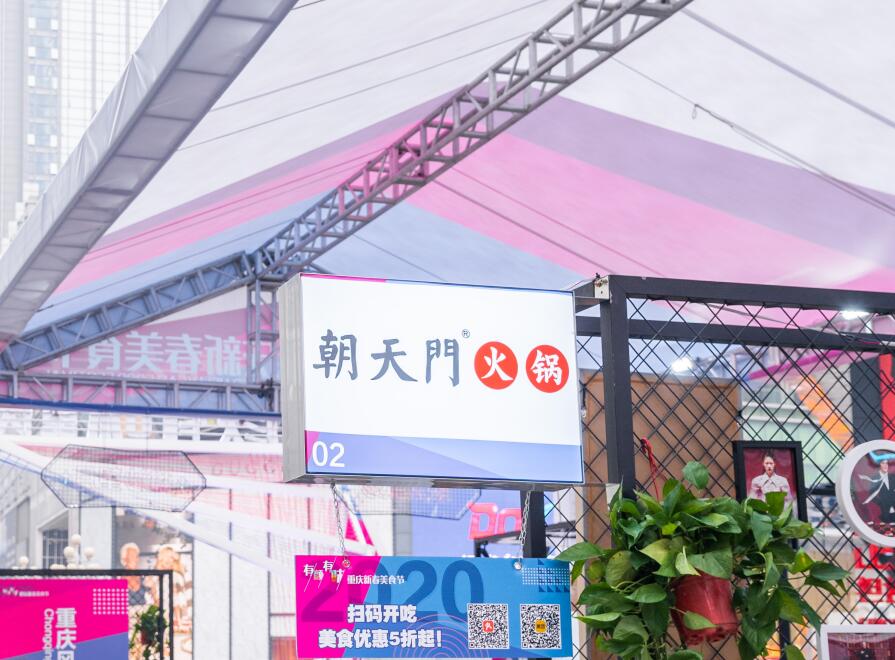 古交開火鍋加盟店，如何結(jié)合市場創(chuàng)新？
