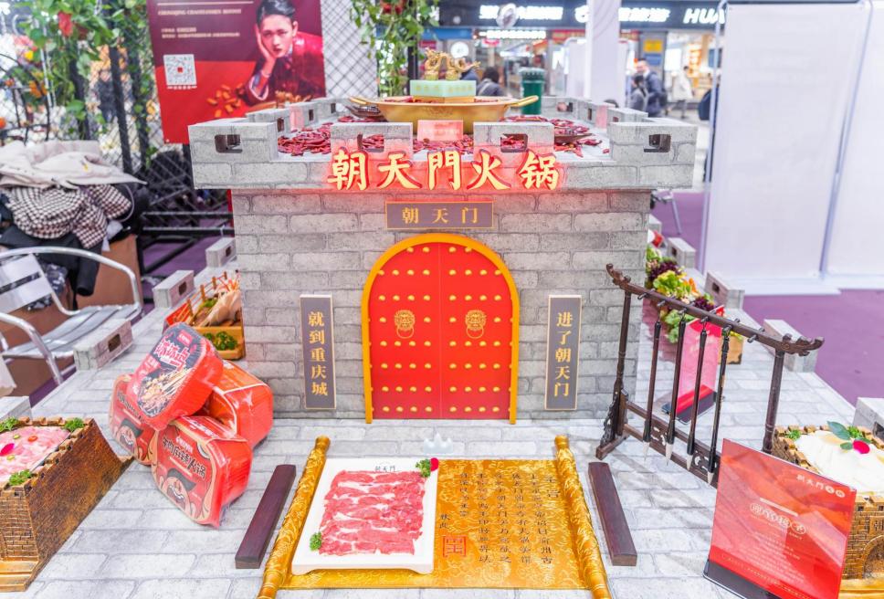 重慶朝天門(mén)火鍋全球分店有多少家？