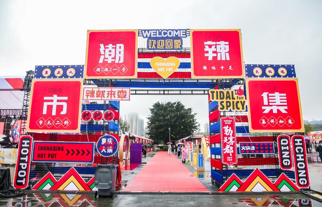 火鍋里的毛肚究竟該怎么燙？重慶人告訴你！