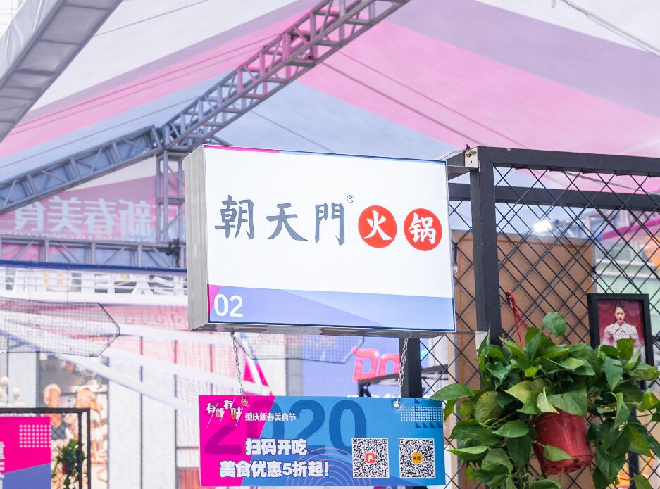 丹東開火鍋加盟店，如何規(guī)劃門頭形象？