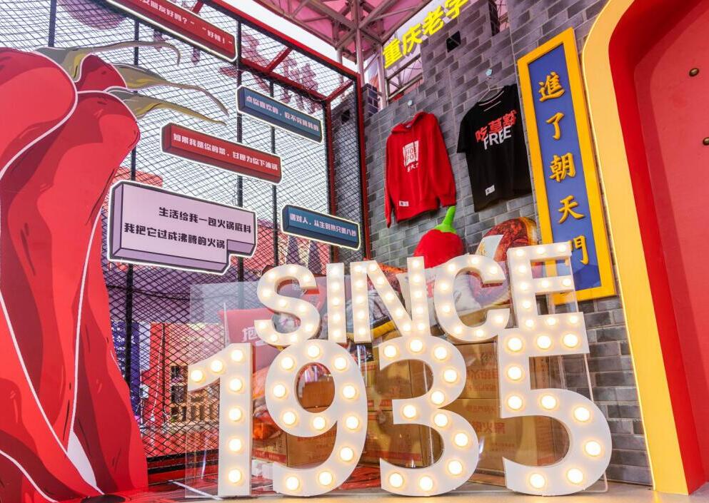 凌源開火鍋加盟店，不打折也能擁有好生意！