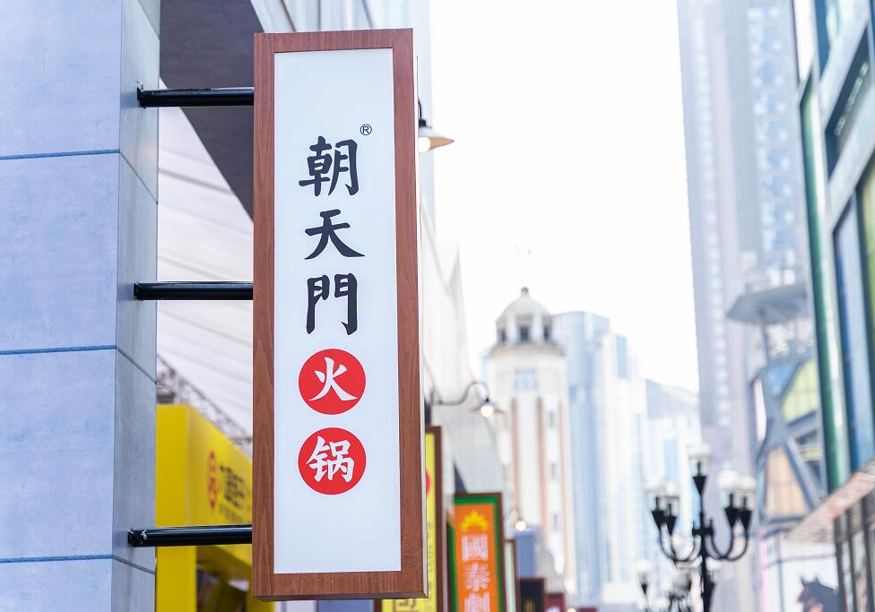 南寧開(kāi)火鍋加盟店，增加客流的幾個(gè)金點(diǎn)子！