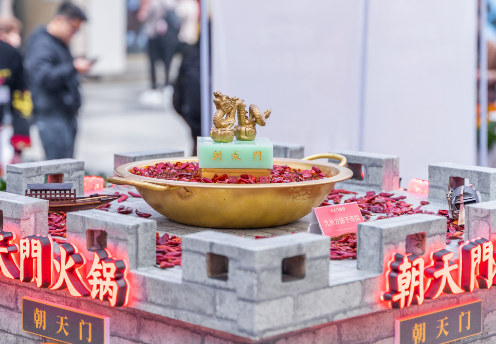 加盟朝天門火鍋如何？物配部全面保障物資一步到位！