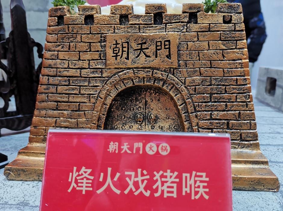 宜州開火鍋加盟店，這三種人千萬不能聘用！