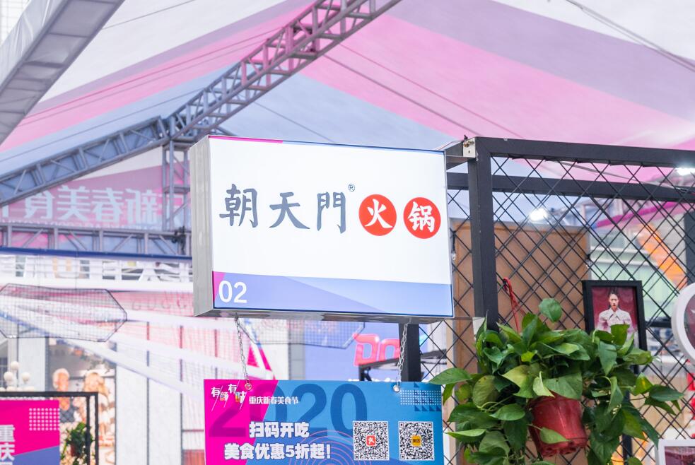 包頭開火鍋加盟店，如何分配工作效率高？