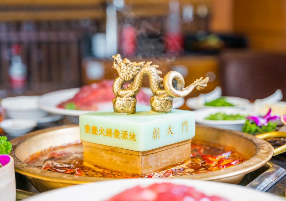 朝天門火鍋為何能走向全球？品牌的優(yōu)勢有哪些？