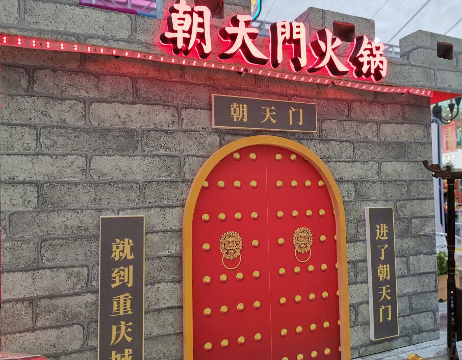 重慶人吃火鍋真的是無(wú)辣不歡嗎？