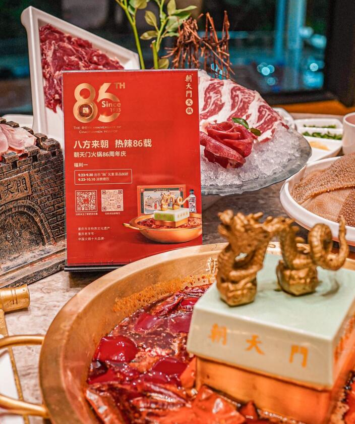 火鍋界扛把子走進迪拜，掀起火鍋熱辣狂潮！