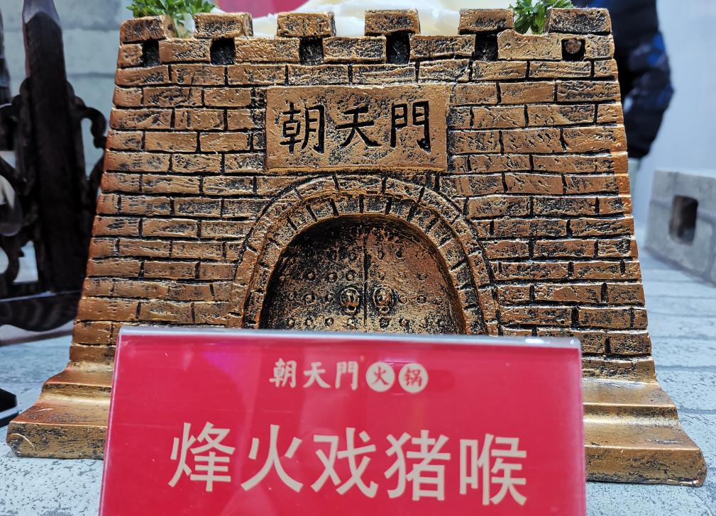 朝天門火鍋味道好不好？86年手藝傳承驚艷味蕾！