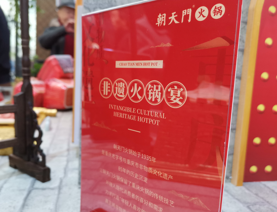 當(dāng)代年輕人青睞火鍋加盟的三大原因！