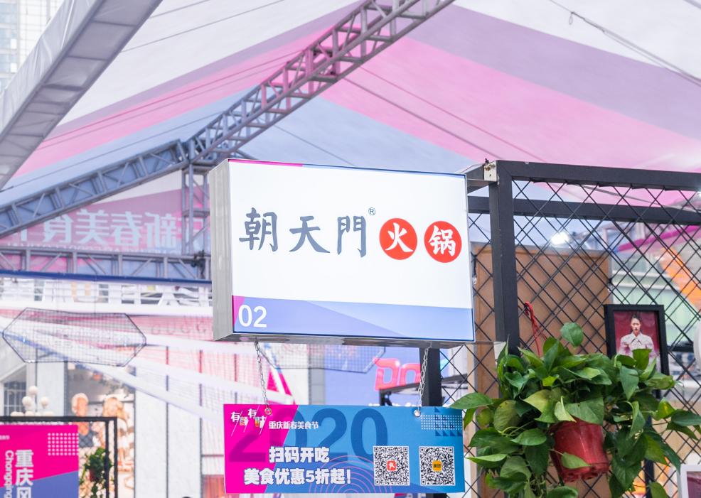 連鎖火鍋加盟需要注意哪些合作細節(jié)？