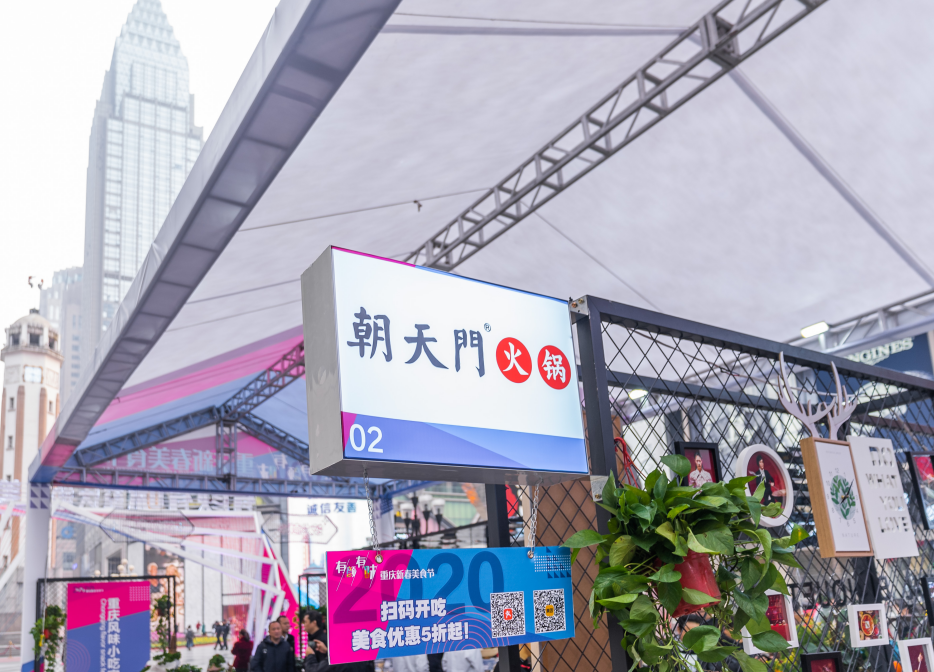 想加盟火鍋店首先要做的一步是什么？