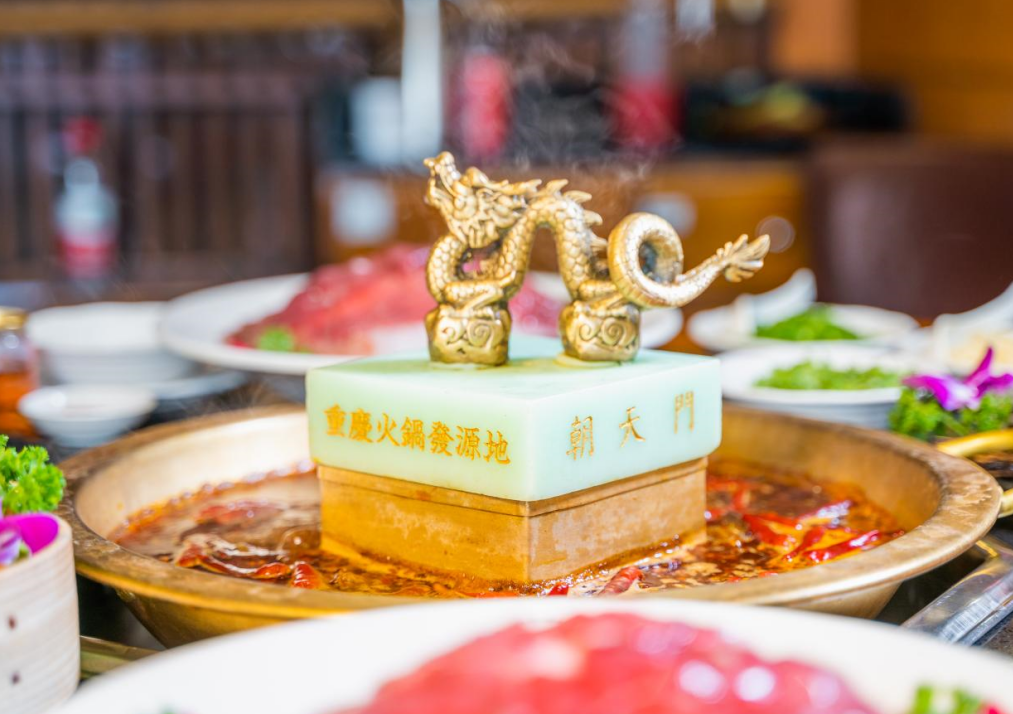 重慶火鍋加盟品牌哪家實(shí)力強(qiáng)？這家已有80余年歷史！