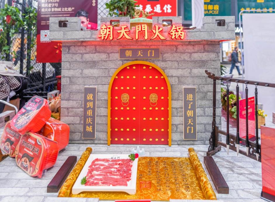 重慶火鍋中有哪些有特色的食材？