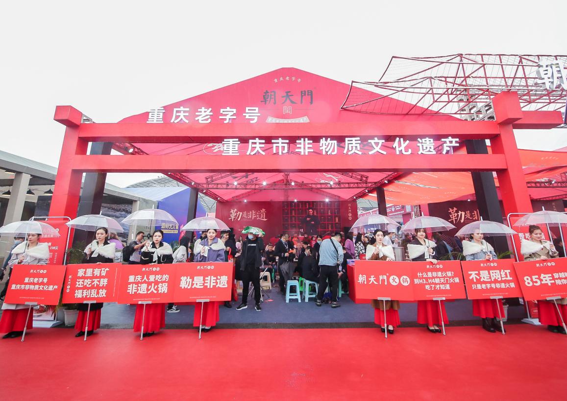 朝天門特色火鍋在哪些城市有店？如何加盟？