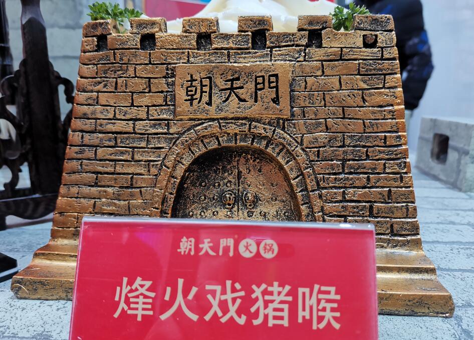 重慶老火鍋連鎖加盟指南，創(chuàng)業(yè)小白必看！