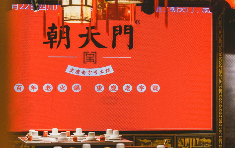 加盟火鍋店如何管理好廚房？要把控好這五點(diǎn)！