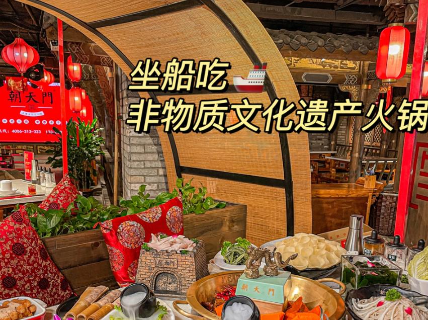 輕松打造火鍋店舒適就餐環(huán)境，學(xué)會這四招！