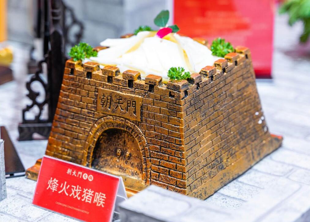 火鍋加盟的費用會用在哪些地方？