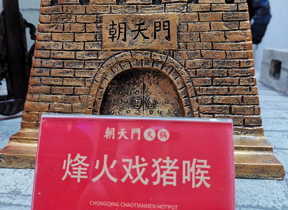 做好這些事情火鍋加盟店才能長(zhǎng)遠(yuǎn)發(fā)展！