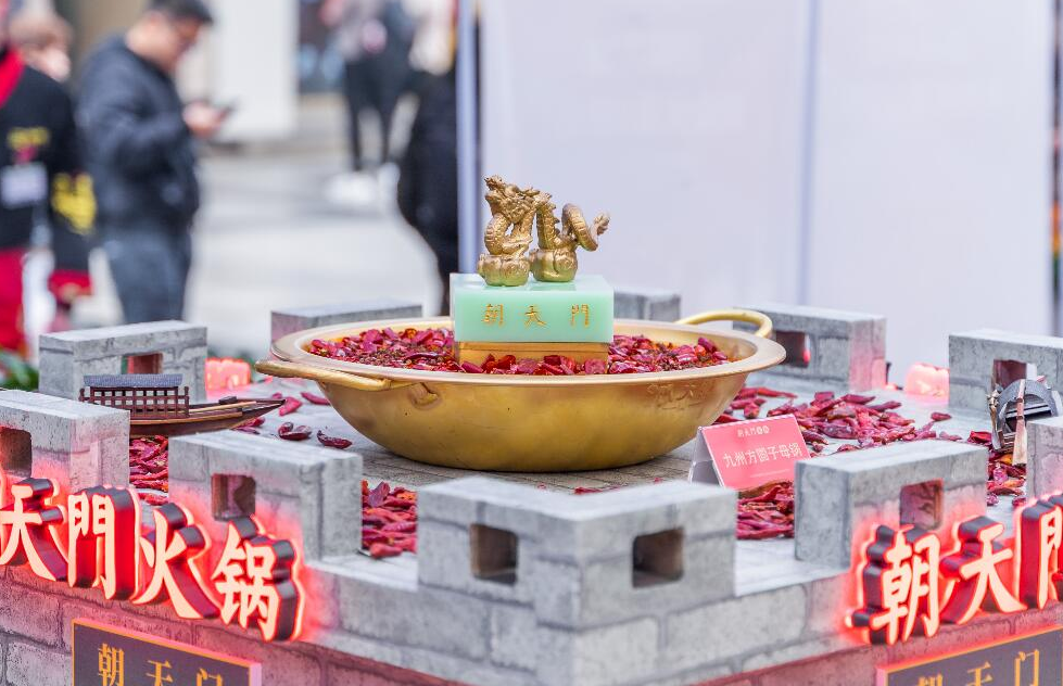 你更喜歡哪個(gè)地區(qū)的特色火鍋？