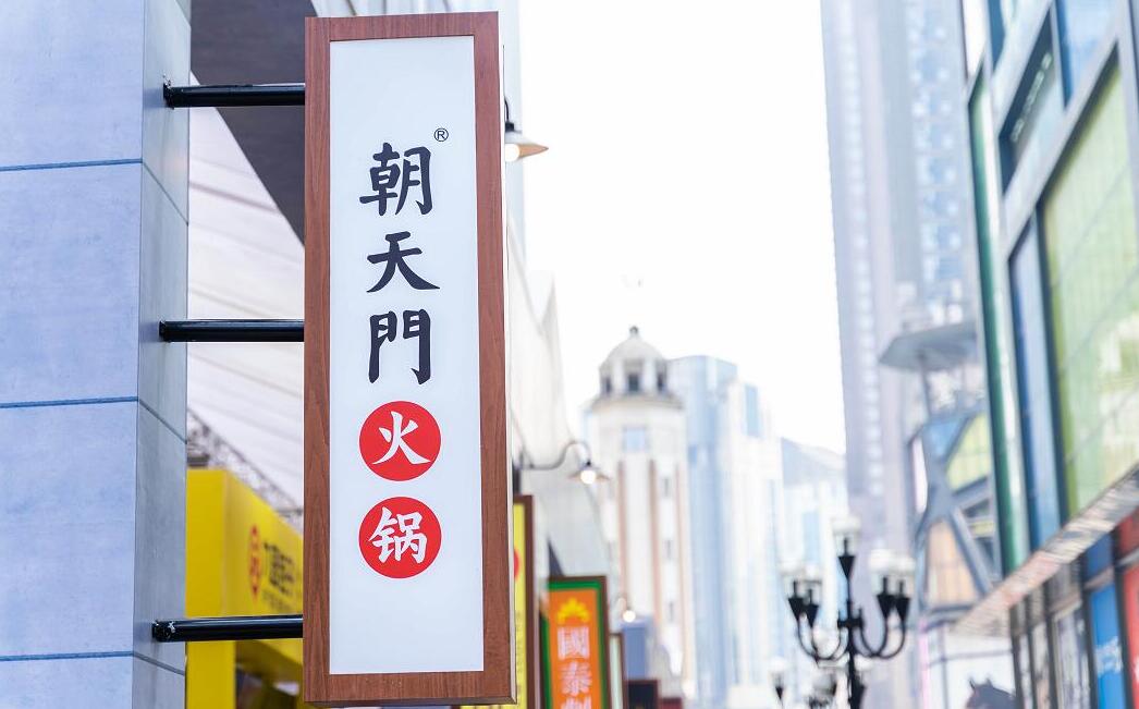 成都火鍋與重慶火鍋的區(qū)別在哪里？