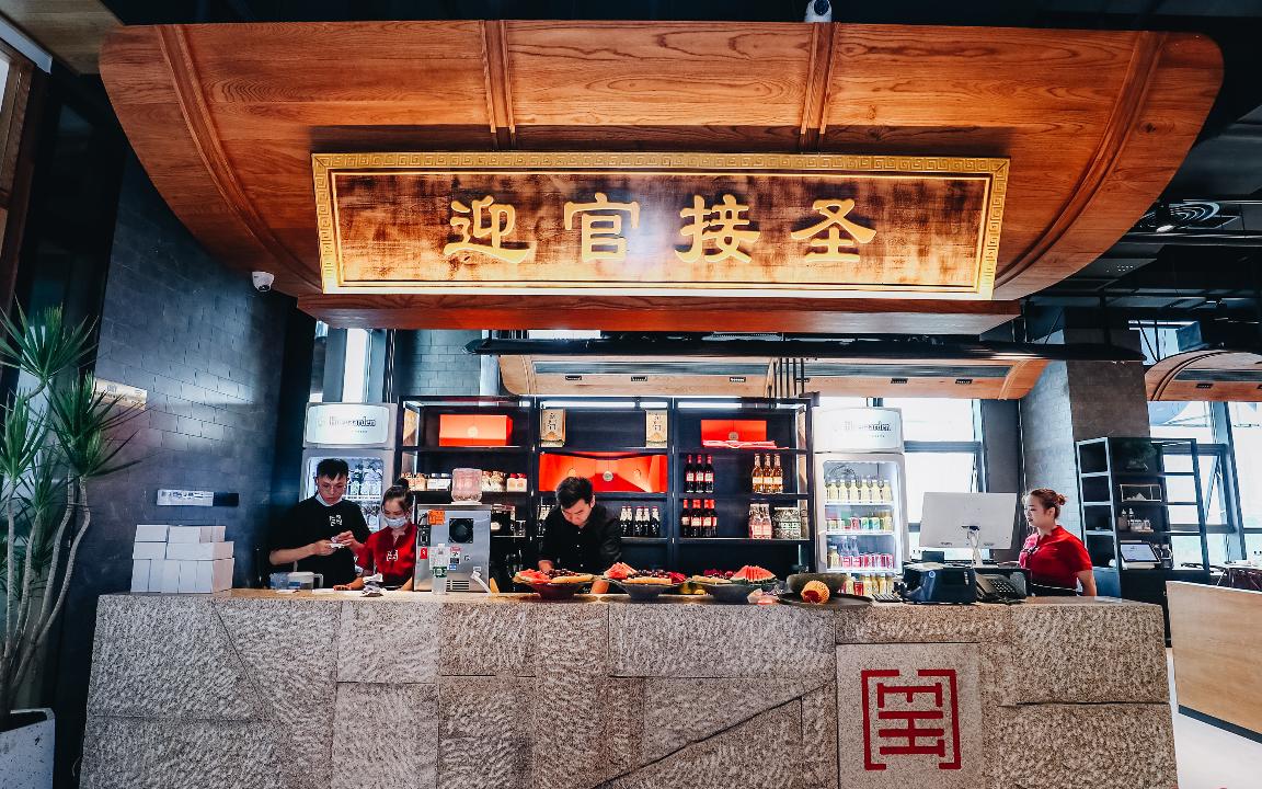 消費收縮，“火鍋+”的新模式才是“解藥”？