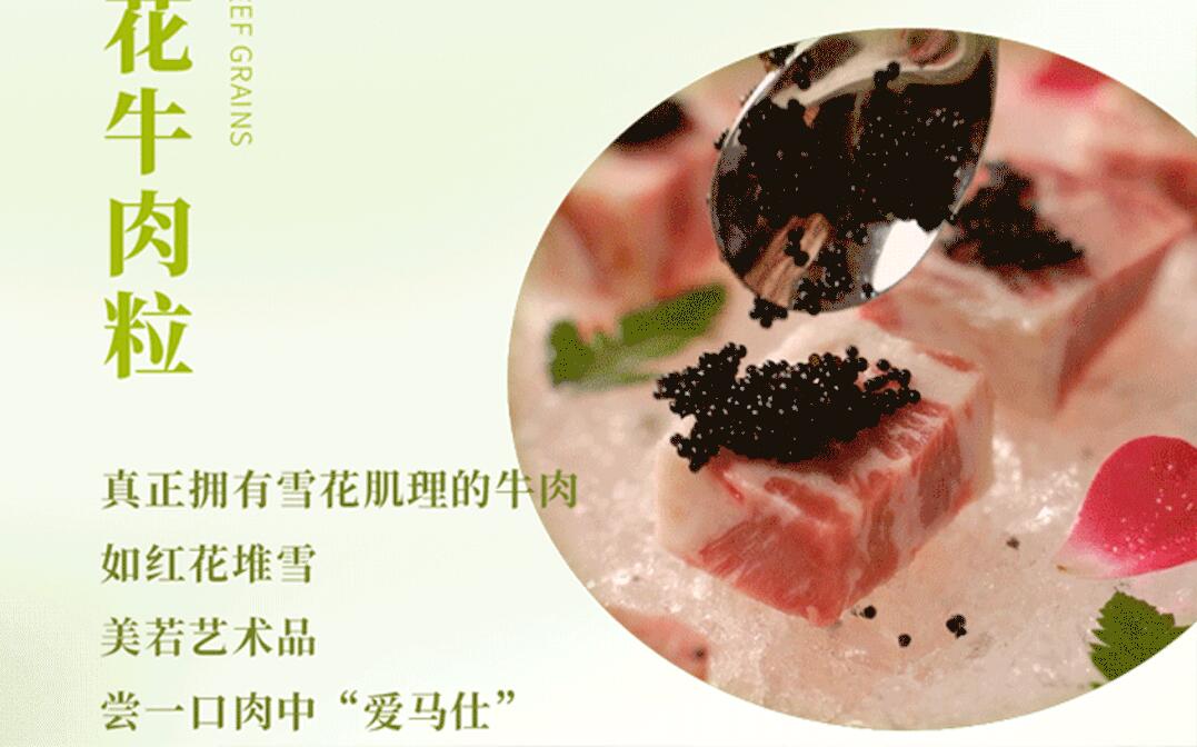 春日上新 | 火鍋煮春意，賞味正當(dāng)時(shí)！