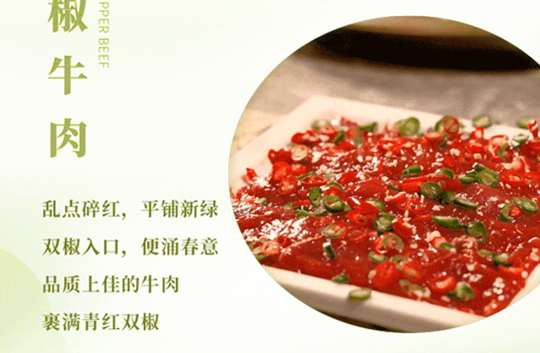 春日上新 | 火鍋煮春意，賞味正當(dāng)時(shí)！