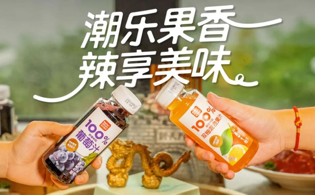 官宣啦 | 火鍋最強(qiáng)飯搭子竟是它！