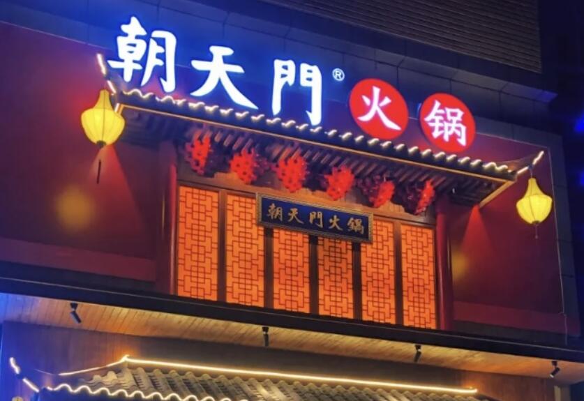 想要讓火鍋店脫穎而出？不僅是“好吃”，更是要“吃好”！