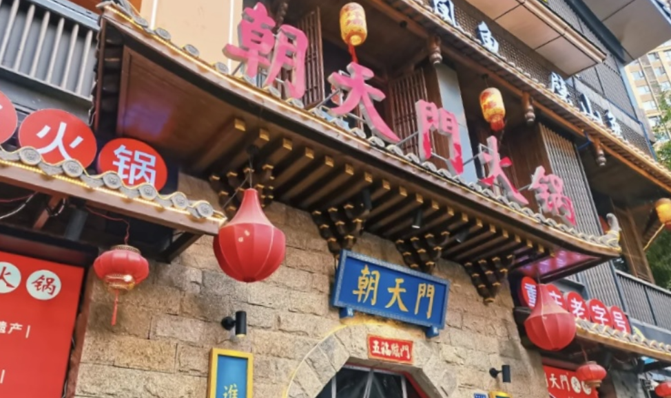 開一家火鍋店，五個關(guān)鍵事項(xiàng)，為你揭曉！
