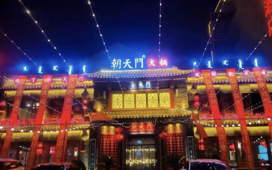 火鍋創(chuàng)業(yè)，加盟品牌哪家好？這篇文章給出答案！