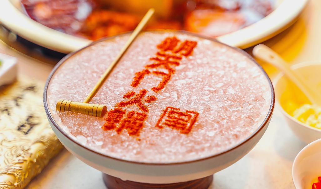 想開火鍋店，加盟品牌推薦，為創(chuàng)業(yè)帶來新機遇！