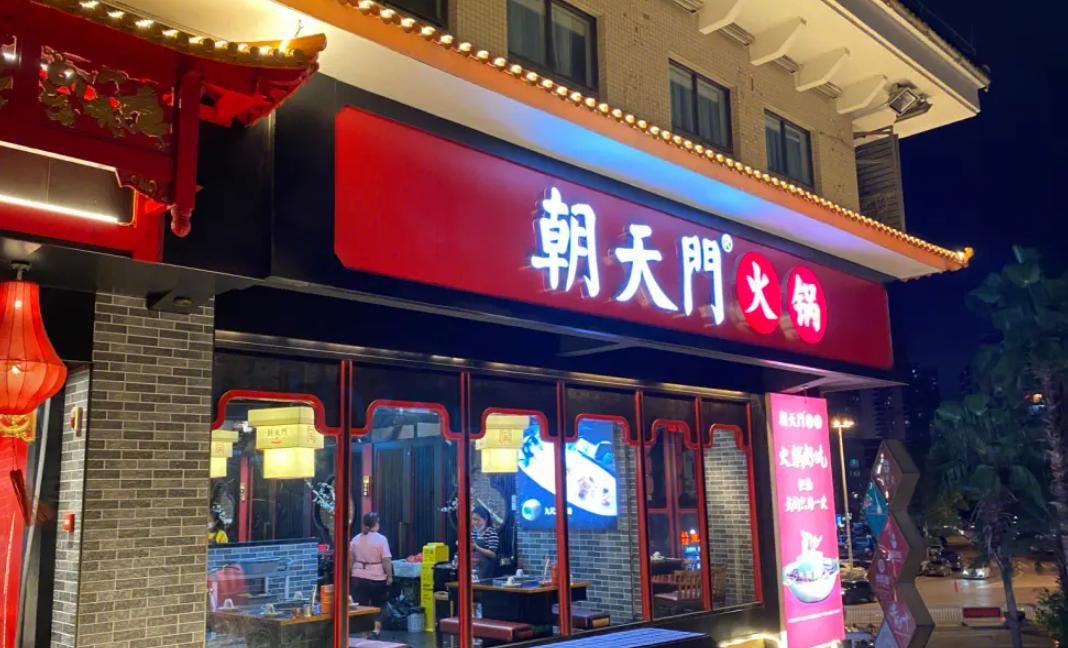 未來(lái)的經(jīng)濟(jì)變革，對(duì)餐飲業(yè)有著怎樣的影響，重點(diǎn)是三點(diǎn)！