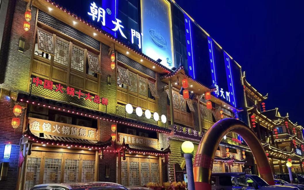 火鍋店開業(yè)活動，前期宣傳這么做，開業(yè)火爆！