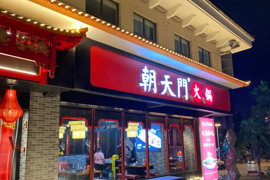 火鍋店社群搭建，學會這三招，每月多賺好幾萬！