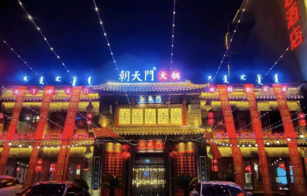 一個(gè)好的火鍋店長(zhǎng)，助力火鍋店快速回本的關(guān)鍵！