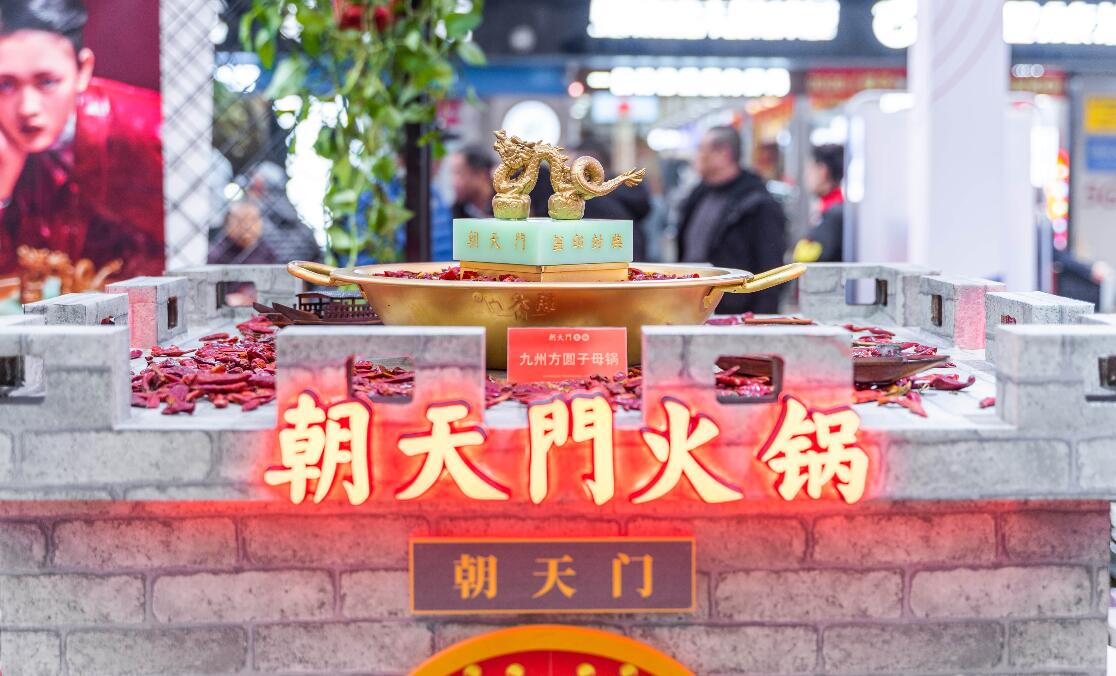 現(xiàn)在想加盟一家重慶火鍋，怎么樣？