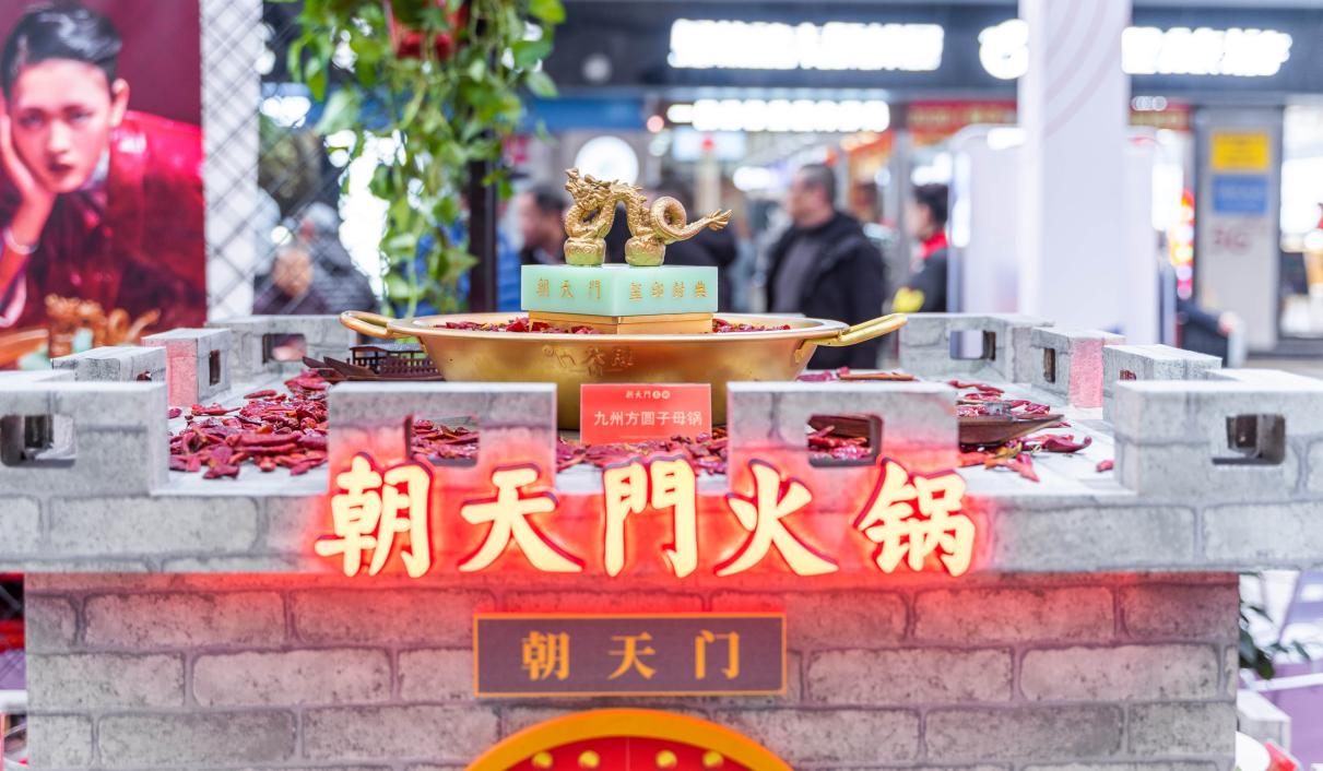 冬天到重慶，逛九龍意庫(kù)，吃麻辣火鍋！