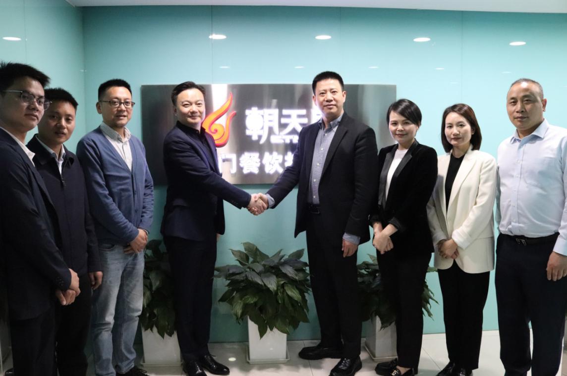 朝天門集團(tuán)與茅臺生態(tài)舉辦交流座談會，取得圓滿成功！