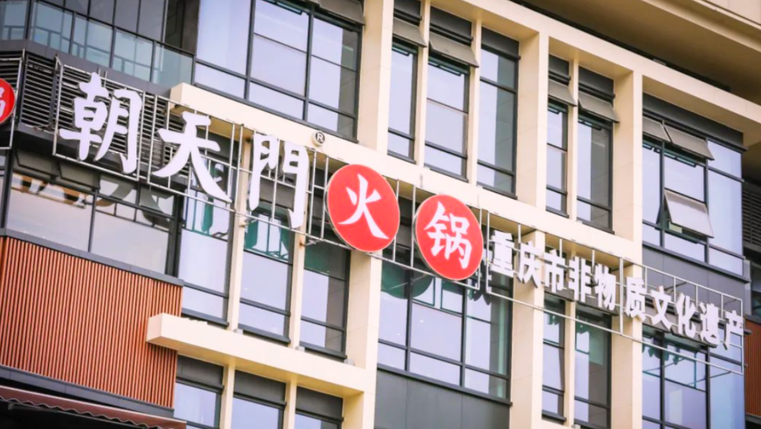 火鍋鍋底選擇太多，加盟商應(yīng)該怎樣制作？